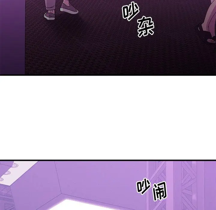 漫画《欲望食物链》第19话第29张图