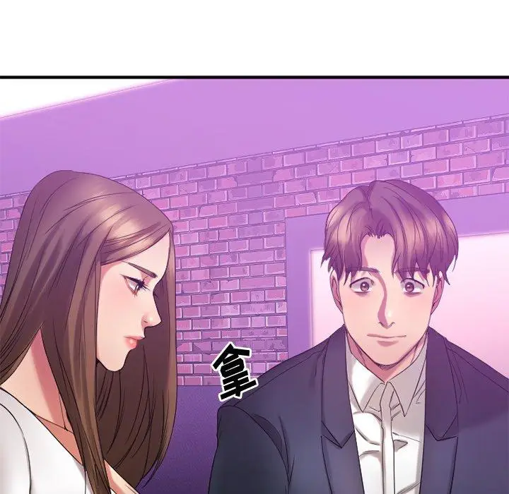 漫画《欲望食物链》第19话第38张图