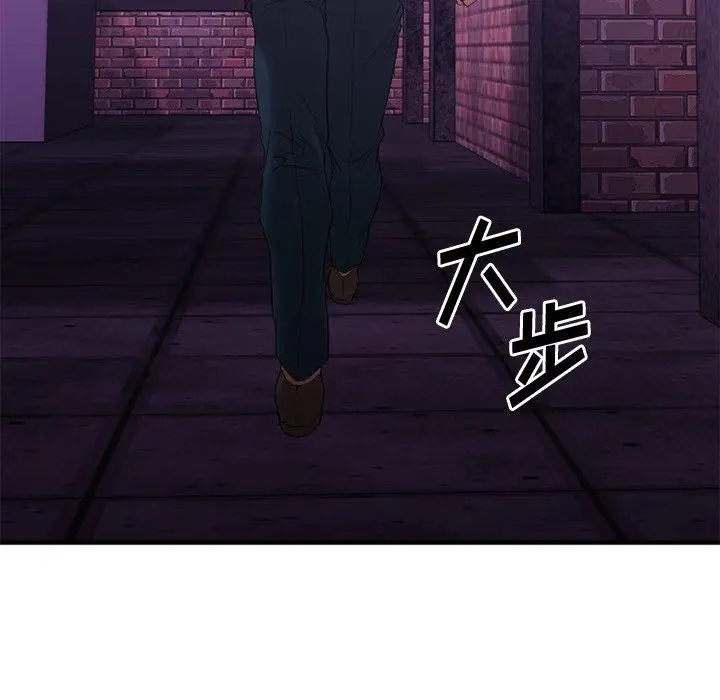 漫画《欲望食物链》第19话第82张图