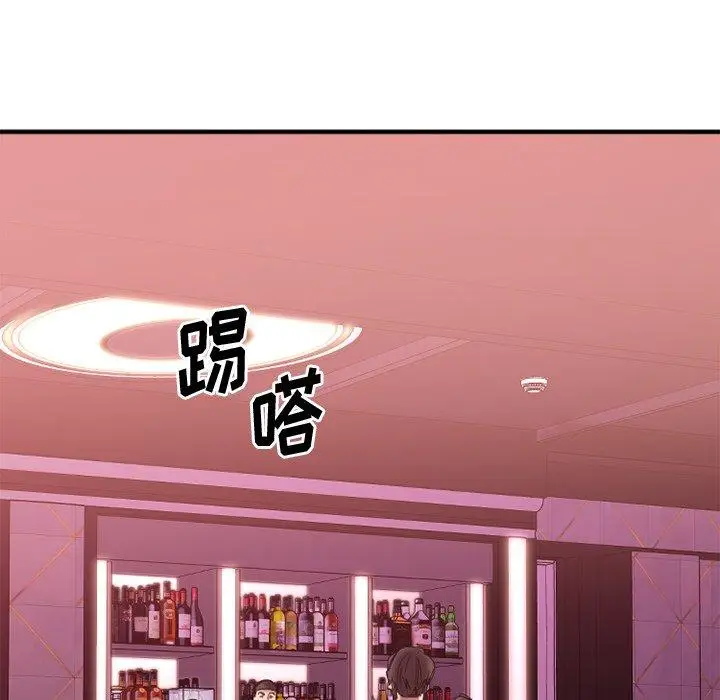 漫画《欲望食物链》第20话第122张图
