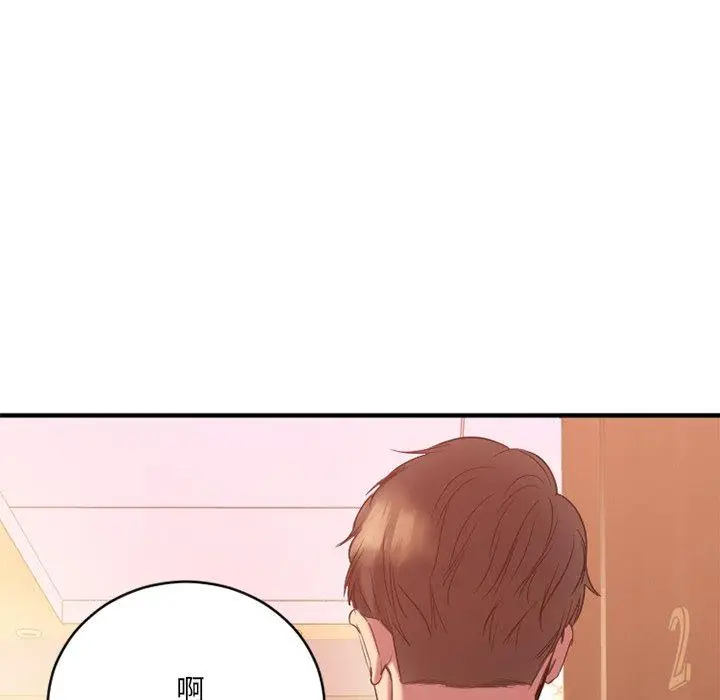 漫画《欲望食物链》第20话第139张图