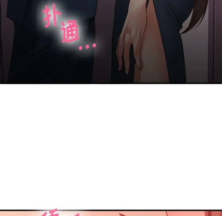 漫画《欲望食物链》第20话第22张图