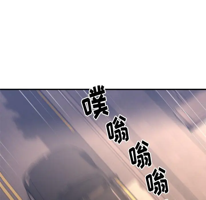 漫画《欲望食物链》第20话第70张图