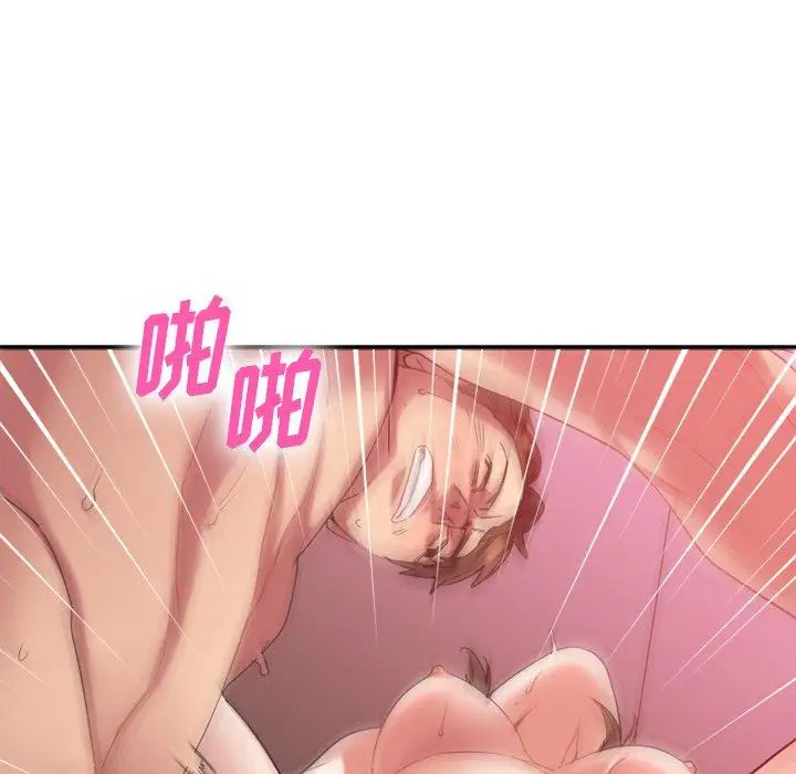 漫画《欲望食物链》第21话第100张图