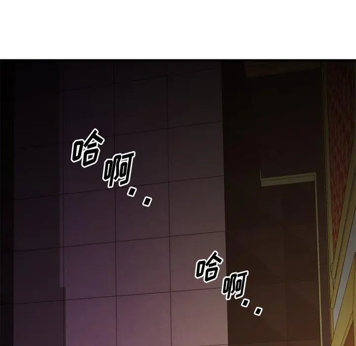 漫画《欲望食物链》第21话第130张图