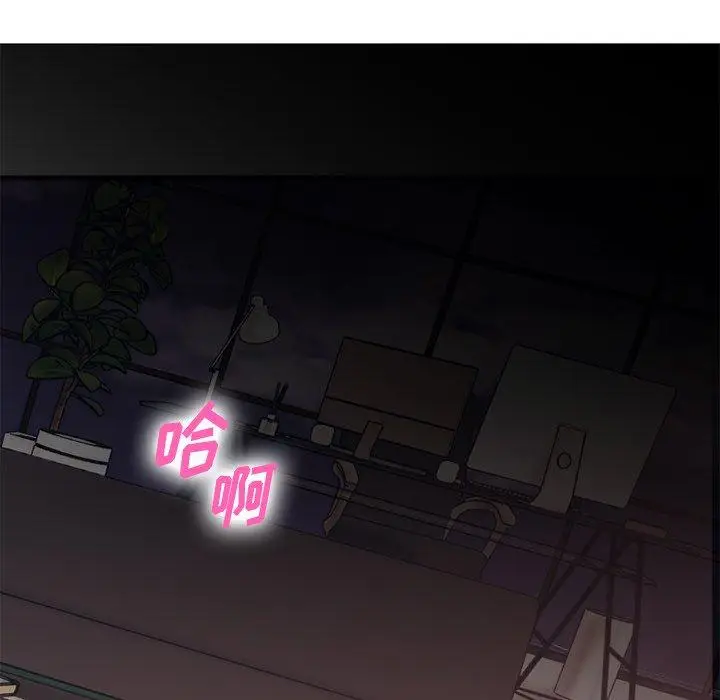 漫画《欲望食物链》第21话第148张图