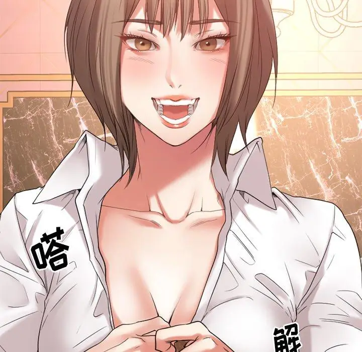 漫画《欲望食物链》第21话第65张图