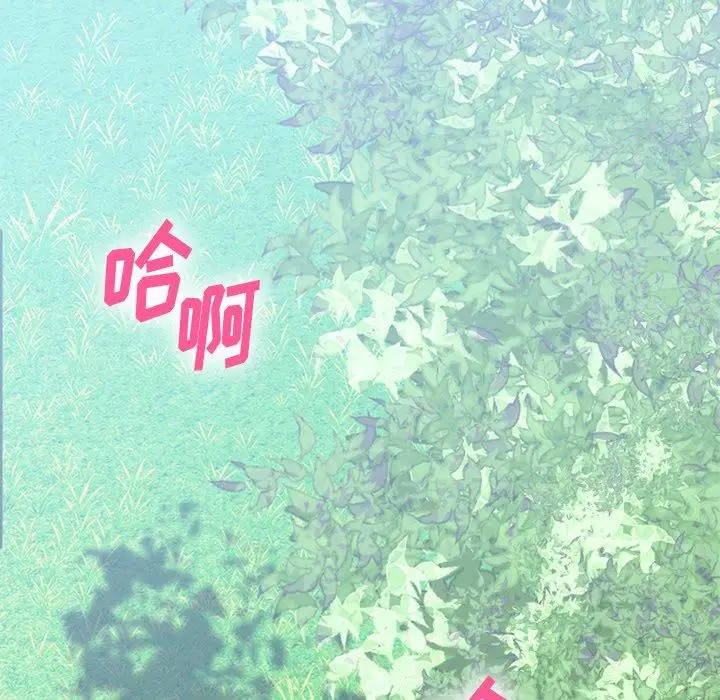 漫画《欲望食物链》第22话第148张图