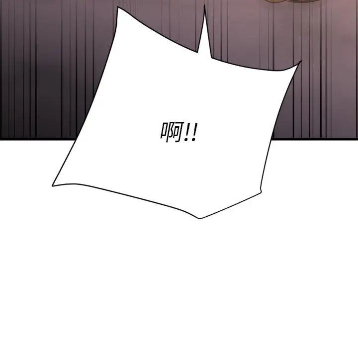 漫画《欲望食物链》第23话第164张图