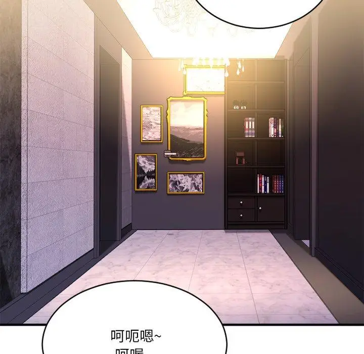 漫画《欲望食物链》第23话第39张图