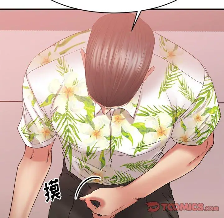 漫画《欲望食物链》第24话第116张图