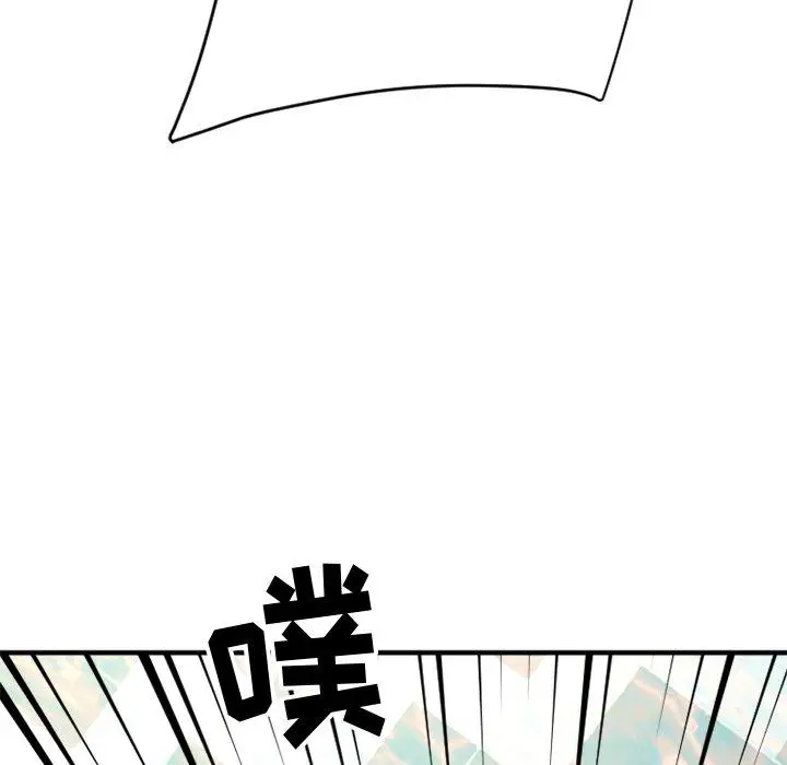 漫画《欲望食物链》第24话第181张图