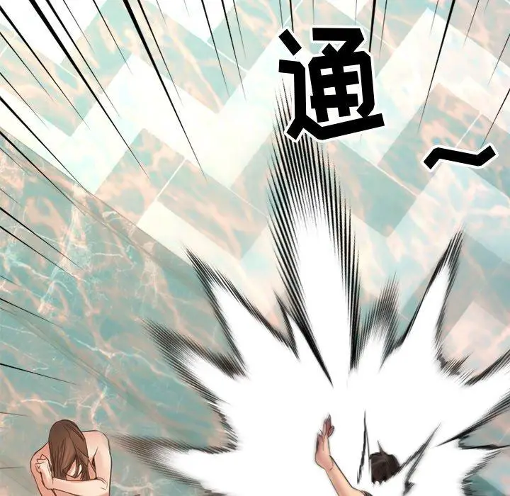 漫画《欲望食物链》第24话第182张图