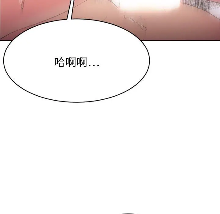 漫画《欲望食物链》第24话第56张图