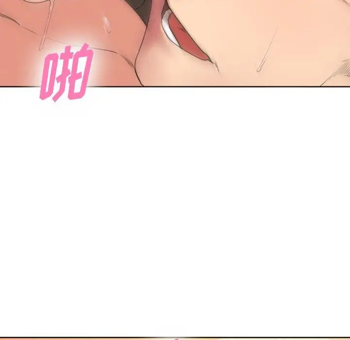 漫画《欲望食物链》第24话第61张图