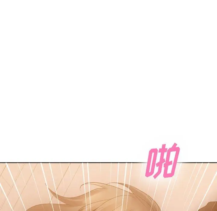 漫画《欲望食物链》第24话第79张图