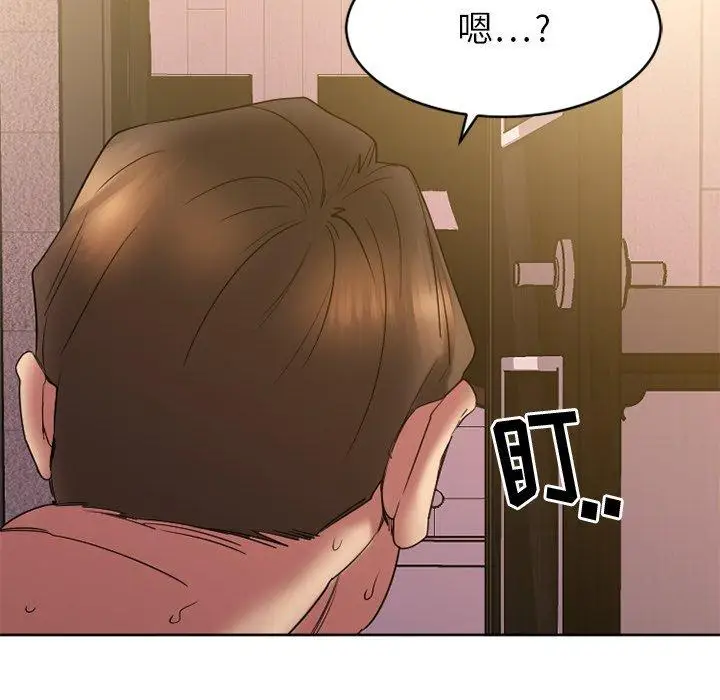 漫画《欲望食物链》第24话第83张图