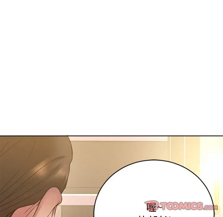 漫画《欲望食物链》第24话第84张图