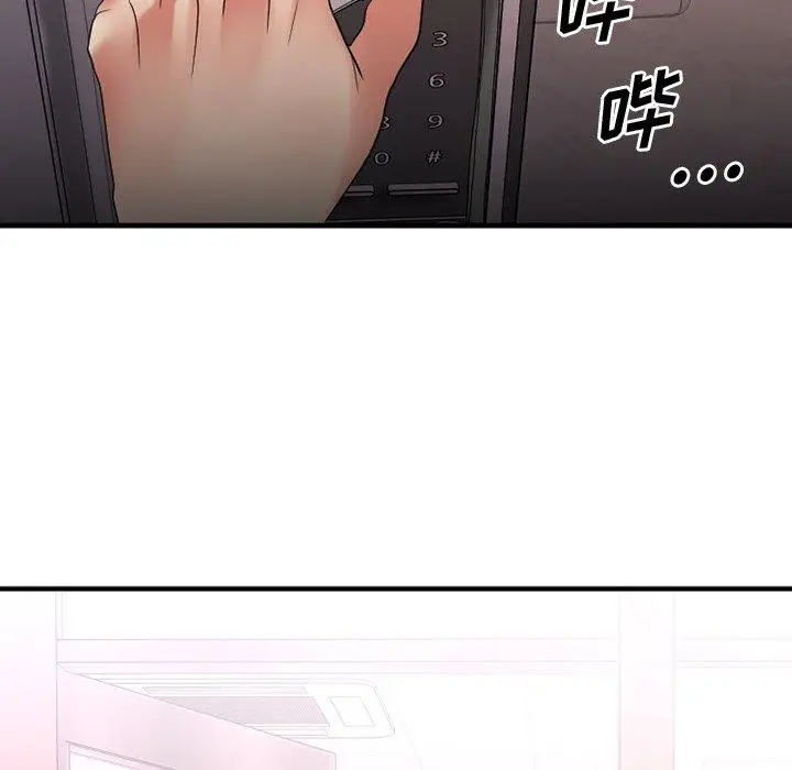 漫画《欲望食物链》第26话第148张图