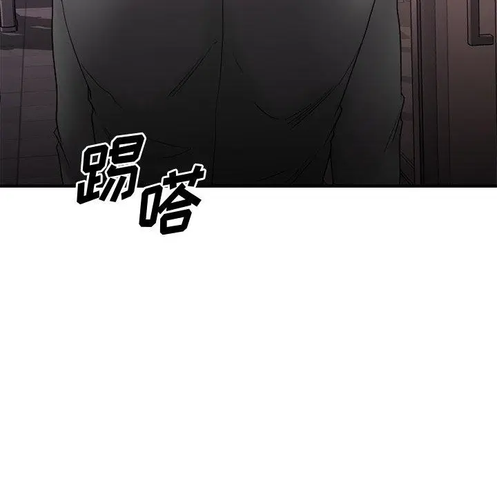 漫画《欲望食物链》第26话第181张图