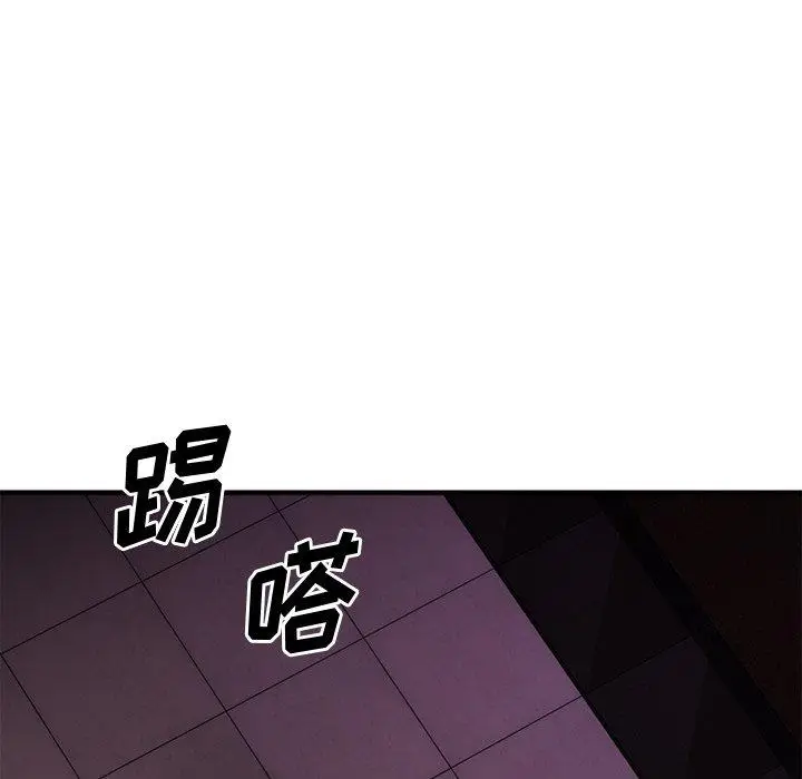 漫画《欲望食物链》第27话第169张图