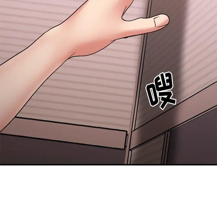 漫画《欲望食物链》第27话第47张图