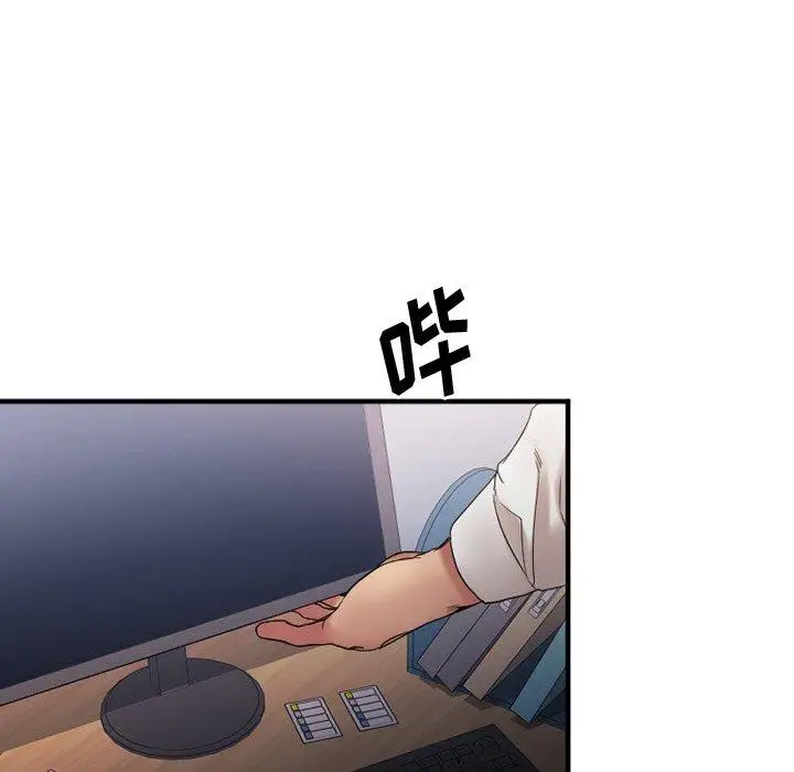 漫画《欲望食物链》第27话第54张图