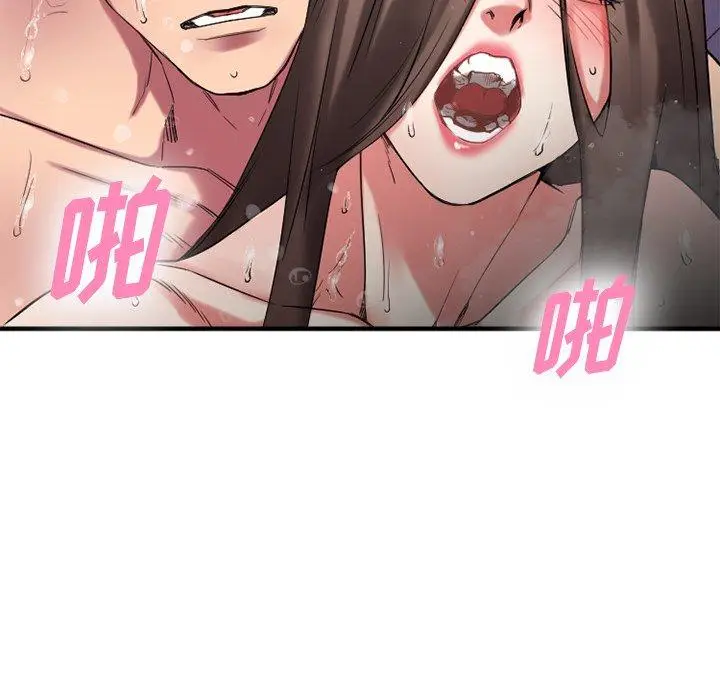 漫画《欲望食物链》第29话第112张图