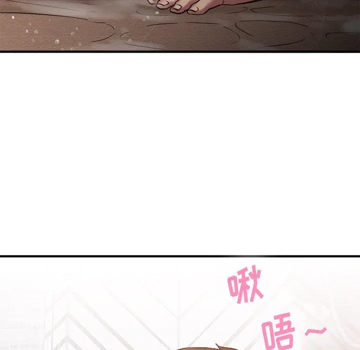漫画《欲望食物链》第29话第78张图