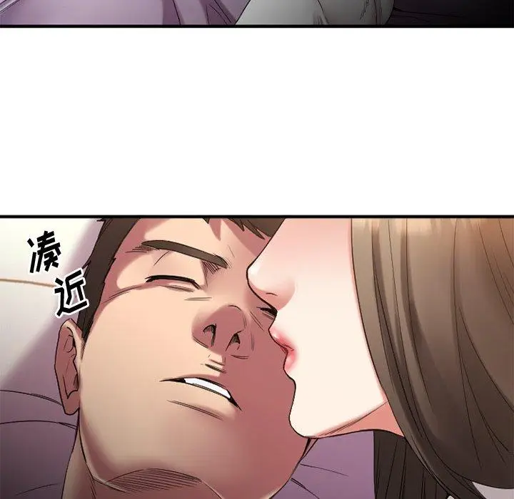 漫画《欲望食物链》第30话第126张图