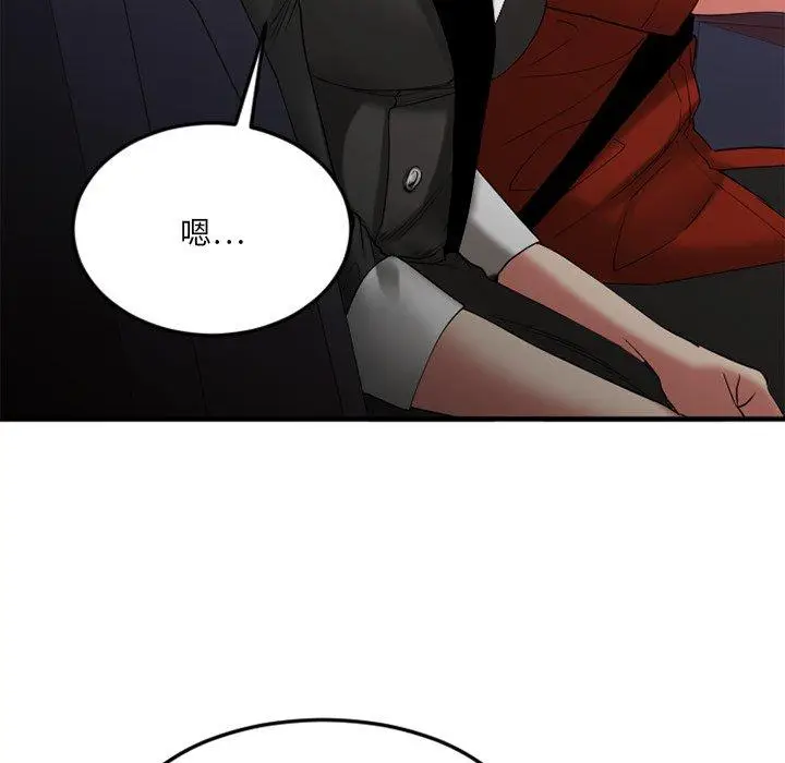 漫画《欲望食物链》第30话第140张图