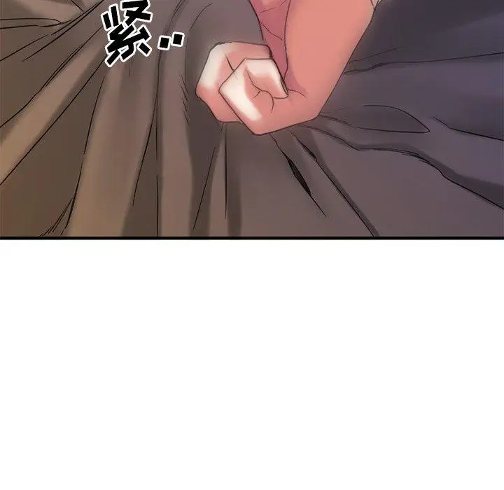 漫画《欲望食物链》第30话第72张图
