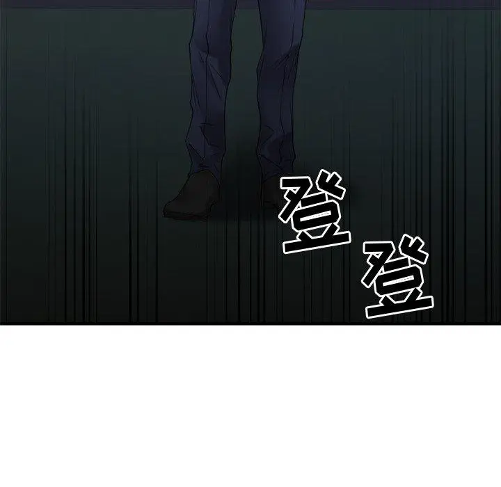 漫画《欲望食物链》第31话第101张图