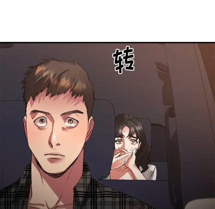 漫画《欲望食物链》第31话第177张图
