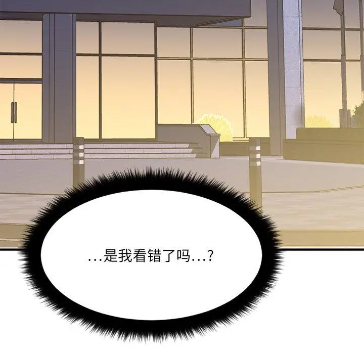 漫画《欲望食物链》第31话第26张图