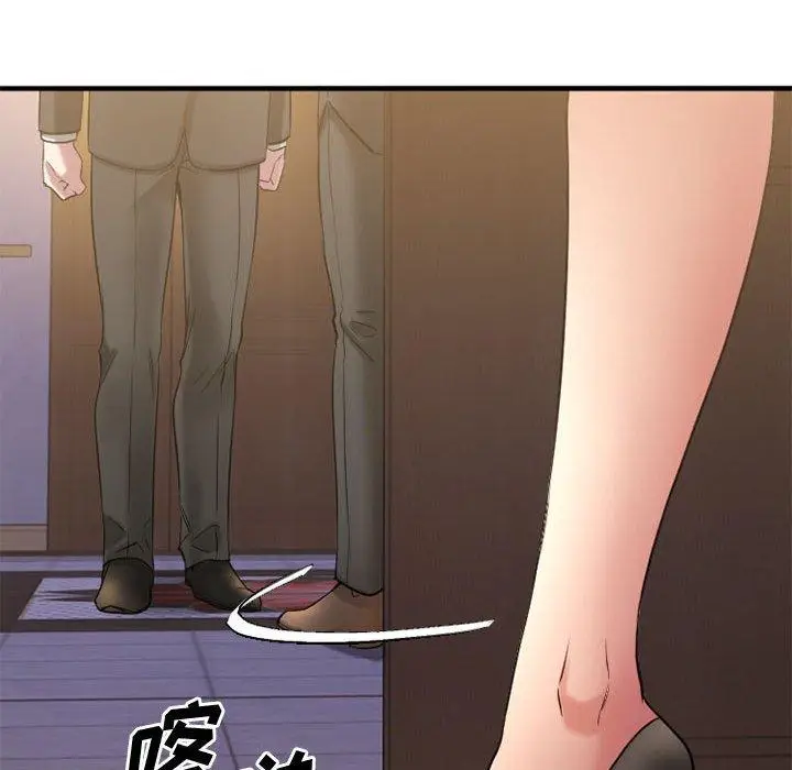 漫画《欲望食物链》第33话第120张图