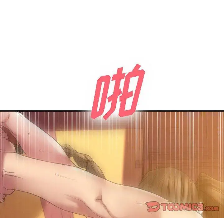 漫画《欲望食物链》第33话第69张图