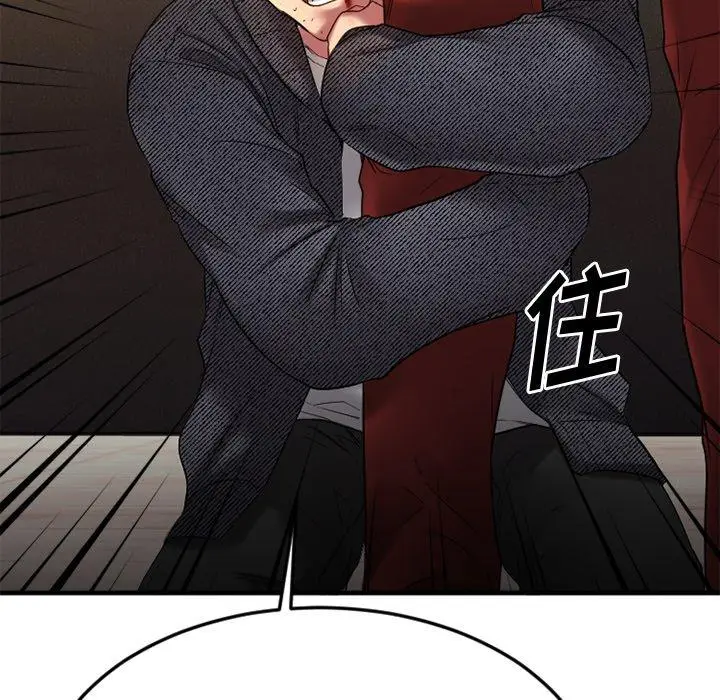 漫画《欲望食物链》第34话第106张图