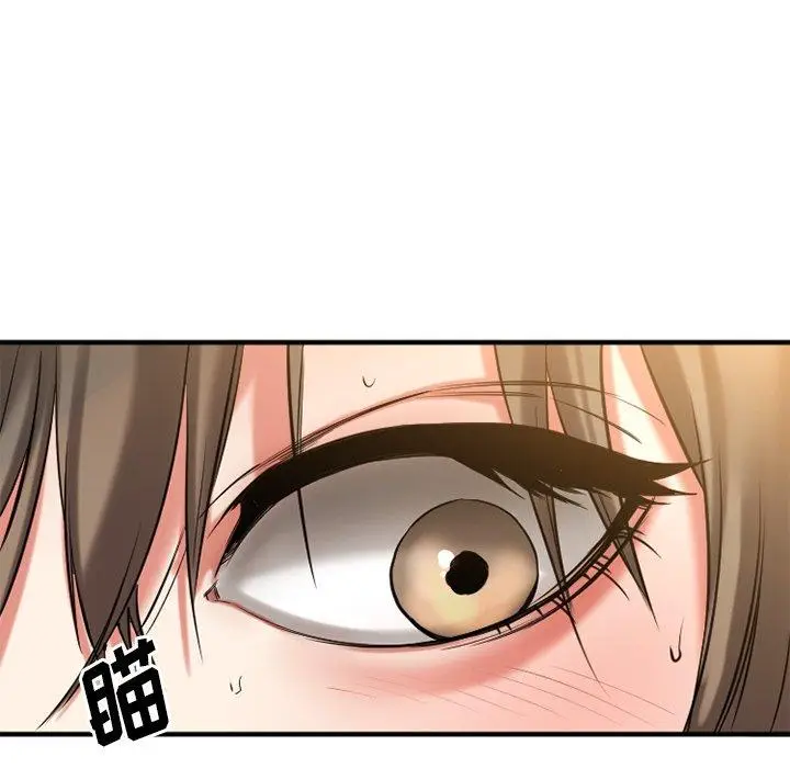 漫画《欲望食物链》第34话第161张图