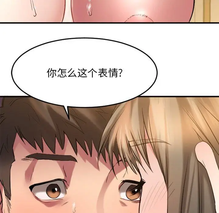 漫画《欲望食物链》第34话第165张图