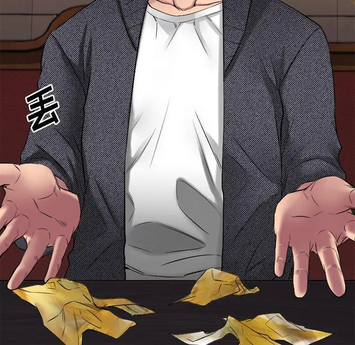 漫画《欲望食物链》第34话第45张图