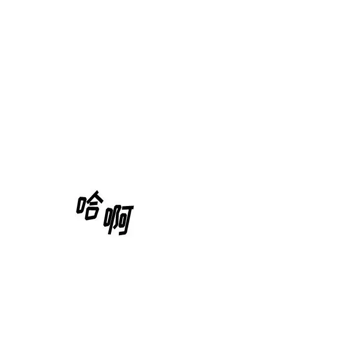 漫画《欲望食物链》第35话第18张图