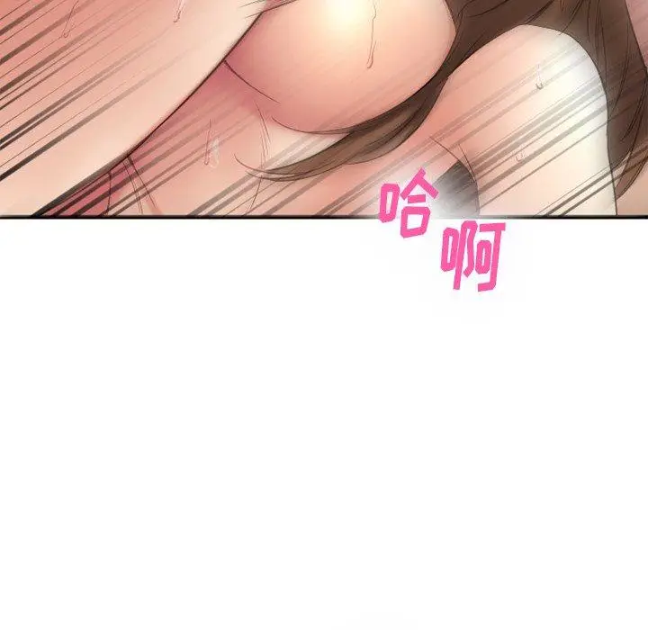 漫画《欲望食物链》第35话第28张图