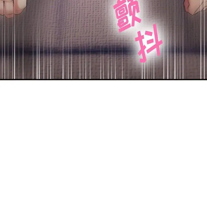 漫画《欲望食物链》第37话第128张图