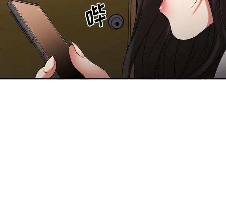漫画《欲望食物链》第37话第164张图