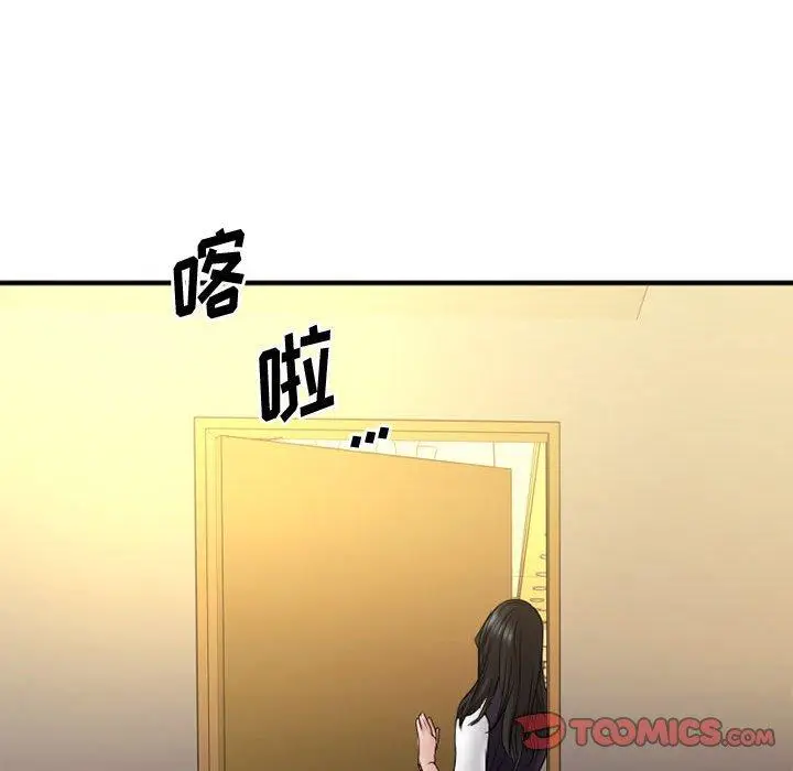 漫画《欲望食物链》第37话第165张图
