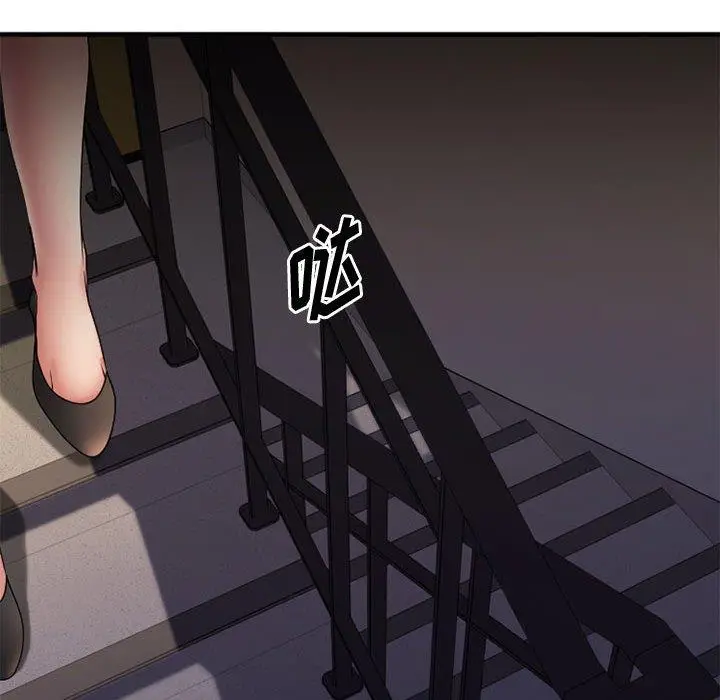 漫画《欲望食物链》第37话第169张图