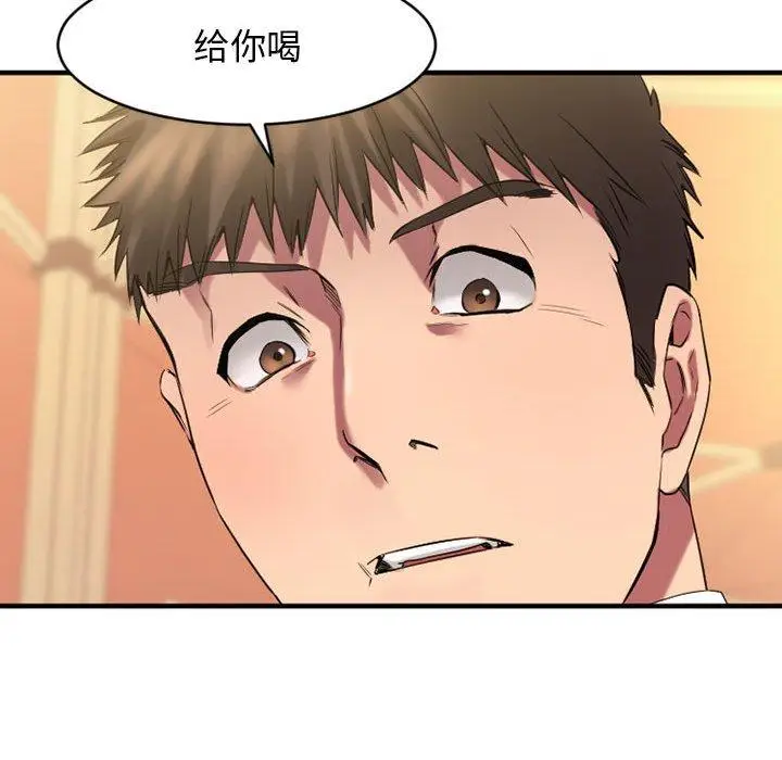 漫画《欲望食物链》第37话第27张图