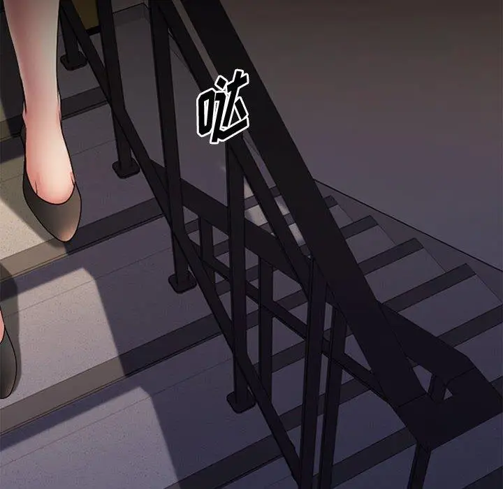 漫画《欲望食物链》第38话第12张图