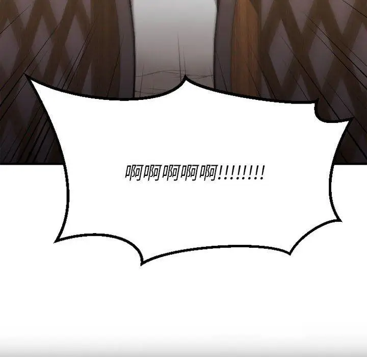 漫画《欲望食物链》第38话第151张图